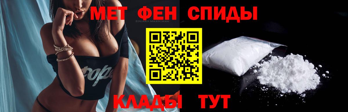 Кисловодск  АМФ 98%  АМФ  Вход с VPN 
