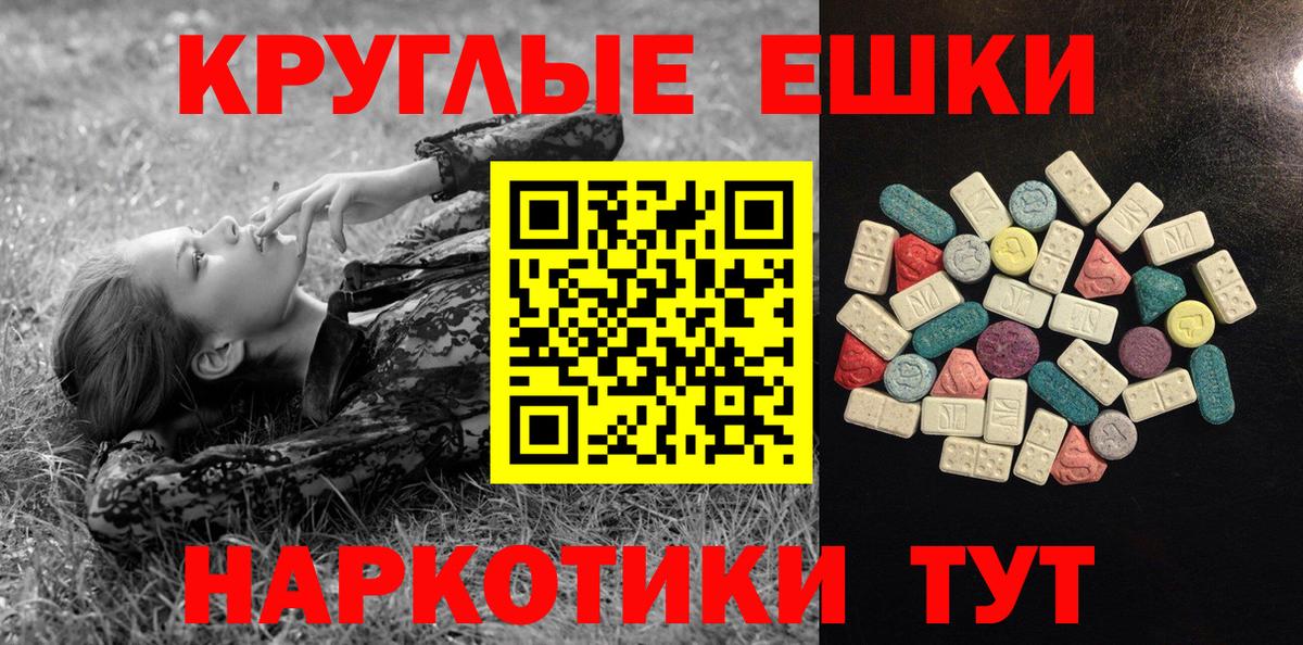 магазин  наркотиков  Ecstasy mix  Вход с VPN  ЭКСТАЗИ  Кисловодск  Экстази Punisher 