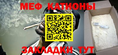 крисы Кунгур