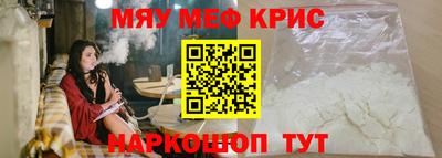 mdma Кулебаки
