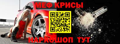 а пвп мука Кумертау