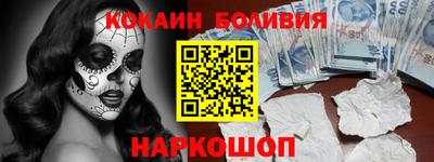 мяу мяу кристалл Краснознаменск