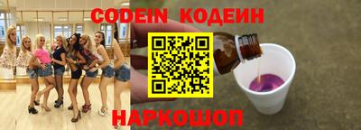 метамфетамин Краснодар