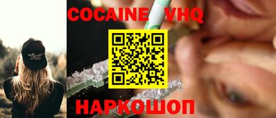 метамфетамин Краснодар