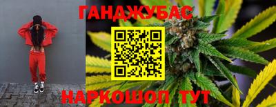 мяу мяу кристалл Краснознаменск