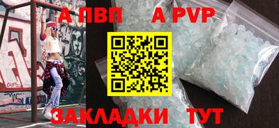 метамфетамин Краснодар