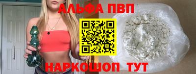 метамфетамин Краснодар