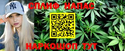 мяу мяу кристалл Краснознаменск