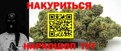 метамфетамин Краснодар
