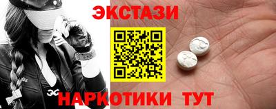 мяу мяу кристалл Краснознаменск