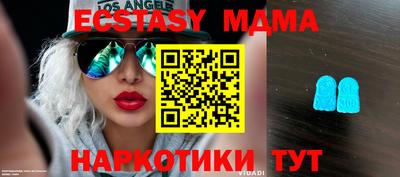 метамфетамин Краснодар