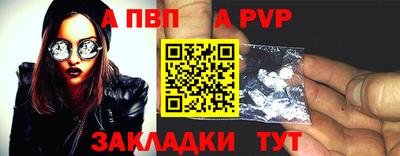 мяу мяу кристалл Краснознаменск