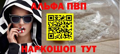 a pvp Краснокаменск