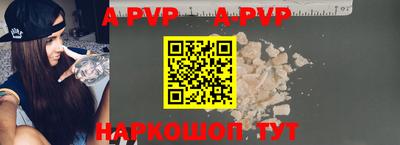 метамфетамин Краснодар