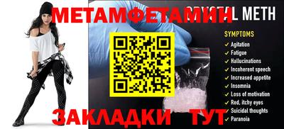 а пвп мука Кумертау