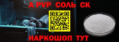 метамфетамин Краснодар