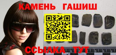 мяу мяу кристалл Краснознаменск