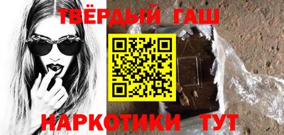 мяу мяу кристалл Краснознаменск