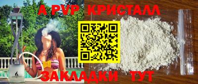 метамфетамин Краснодар