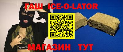 метамфетамин Краснодар