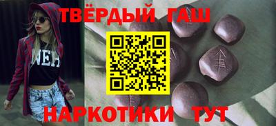 ГАЛЛЮЦИНОГЕННЫЕ ГРИБЫ Котовск