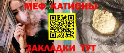 а пвп мука Кумертау