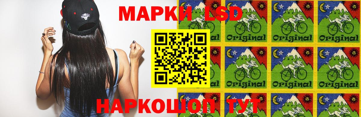 LSD-25 экстази кислота  Вход с VPN  Кисловодск 