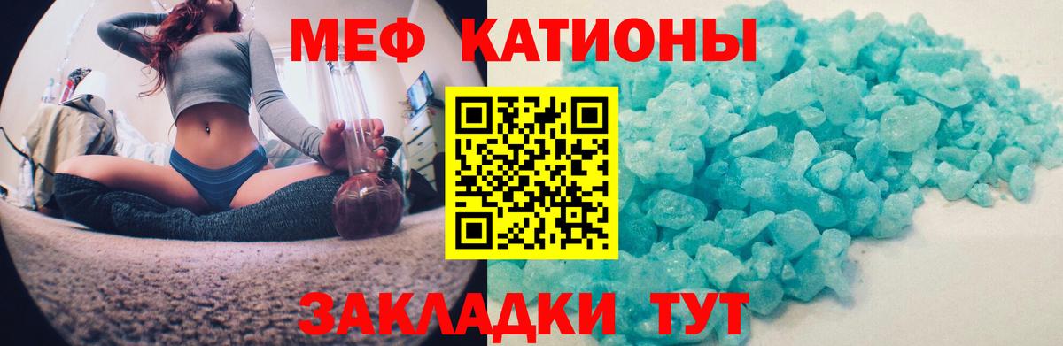 Меф  гидра онион  Вход с VPN  Кисловодск  Меф кристаллы  МЯУ-МЯУ мука 