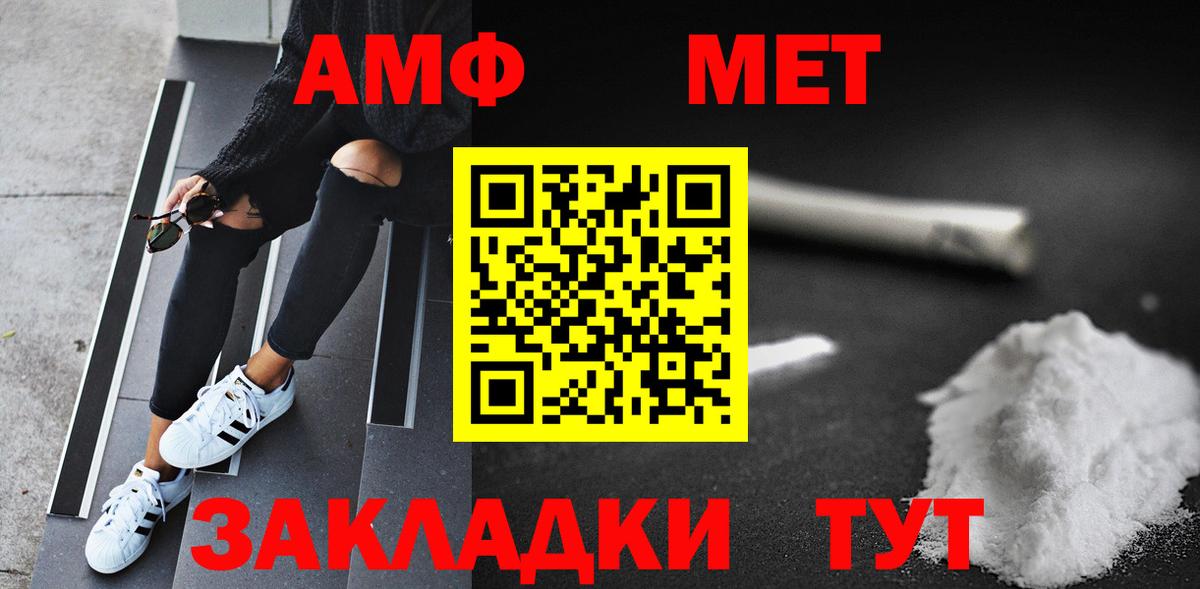 А ПВП СК кристаллы  Конопля  Вход с VPN  Кисловодск  Меф   Гашиш 