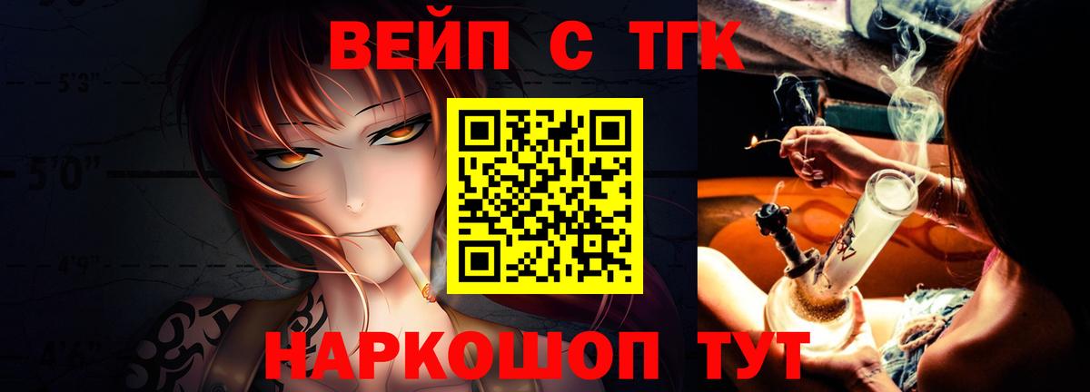 Амфетамин Кисловодск