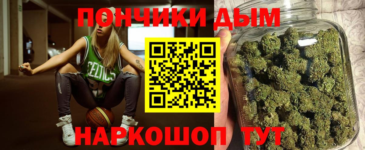 Бошки Шишки план  МАРИХУАНА LSD WEED  Вход с VPN  Кисловодск 
